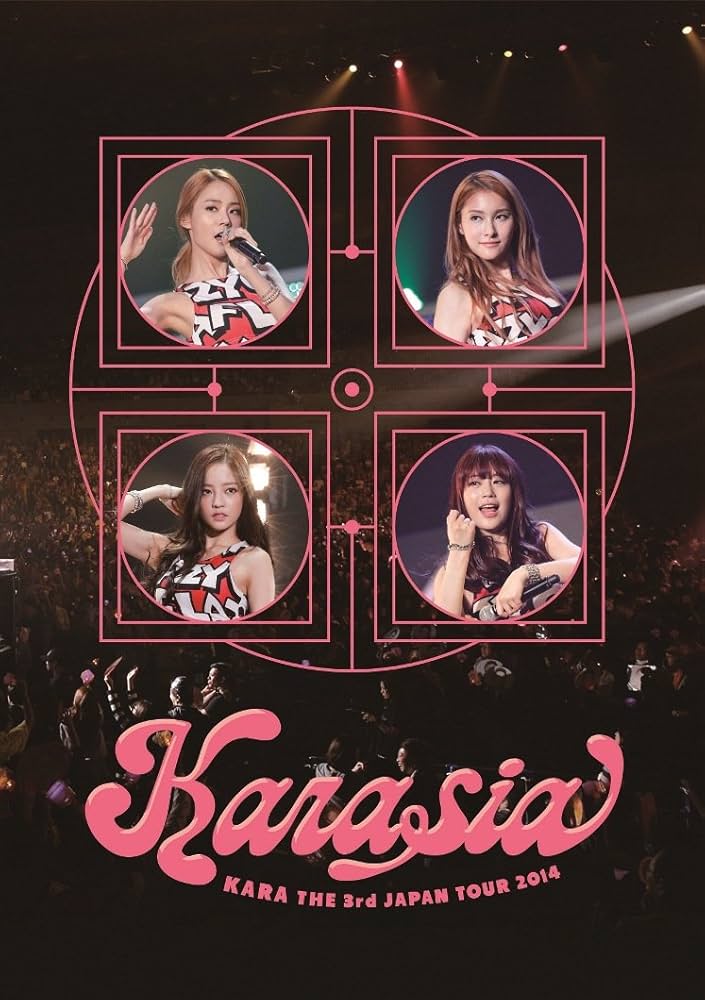 Amazon.com: Kara - Kara The 3Rd Japan Tour 2014 Karasia (2DVDS