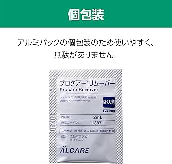 Amazon.co.jp: アルケア ストーマ 装具除去用剥離剤 プロケアー