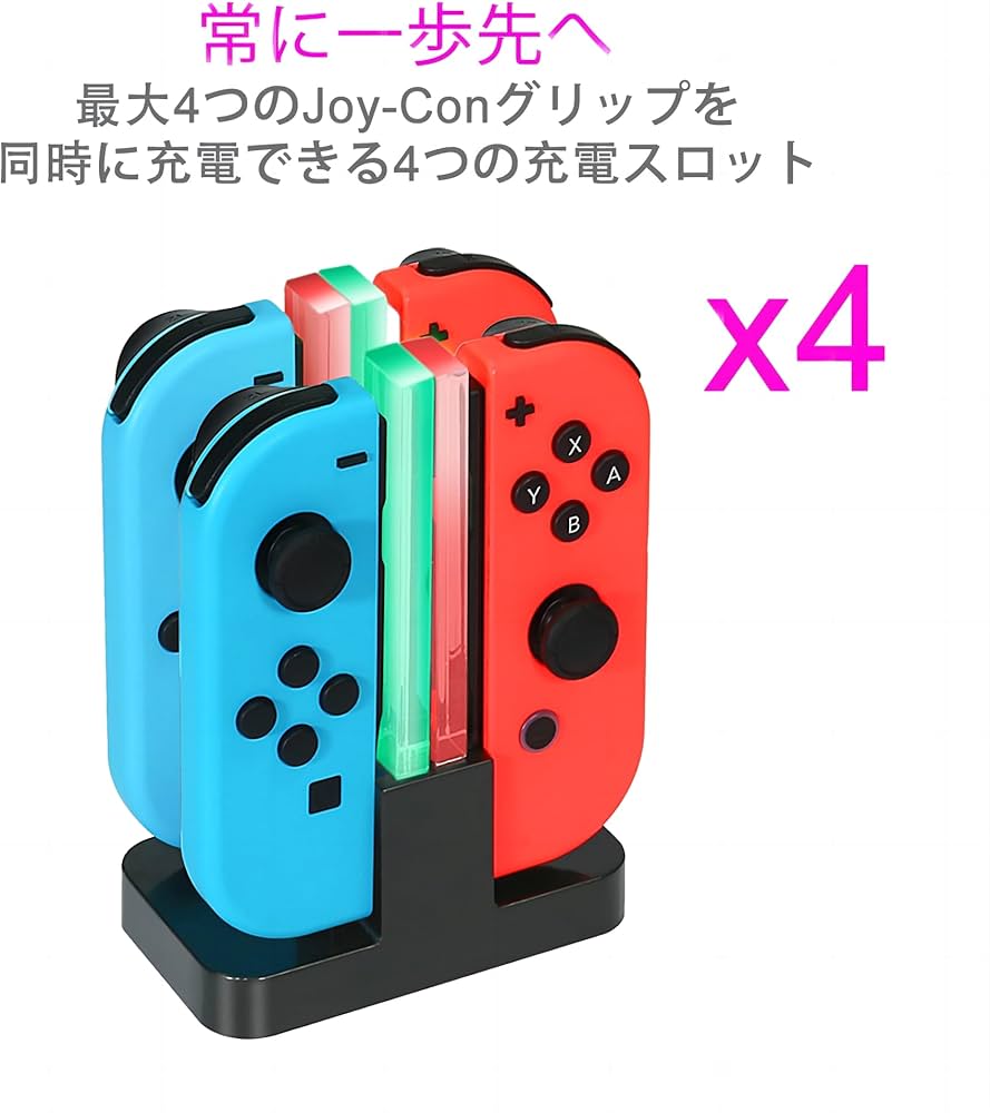Amazon.co.jp: INNVO Power Dock - ジョイコン 充電器 ニンテンドー