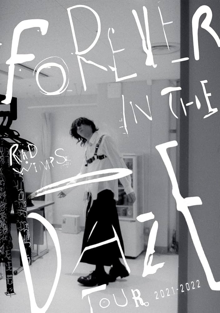 Amazon.co.jp: FOREVER IN THE DAZE TOUR 2021-2022 [Blu-ray