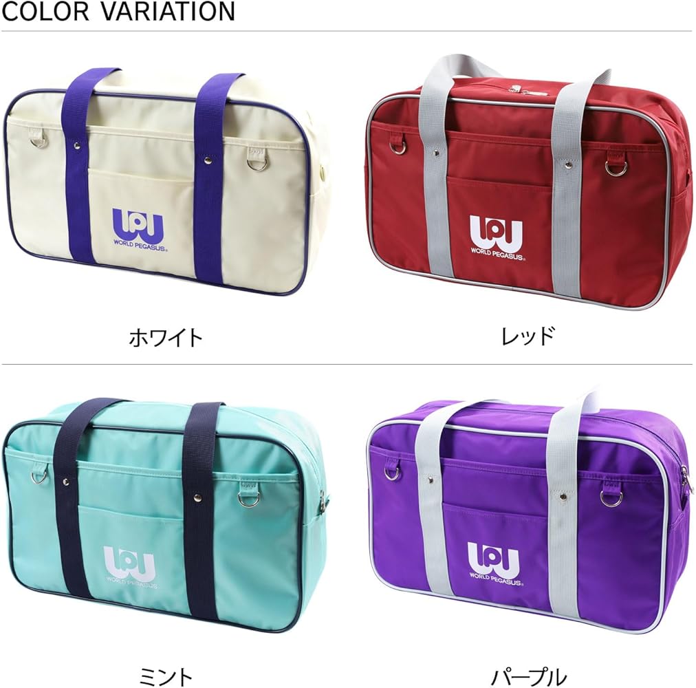 Amazon.co.jp: [ワールドペガサス] スクールバッグ WP001 ピンク