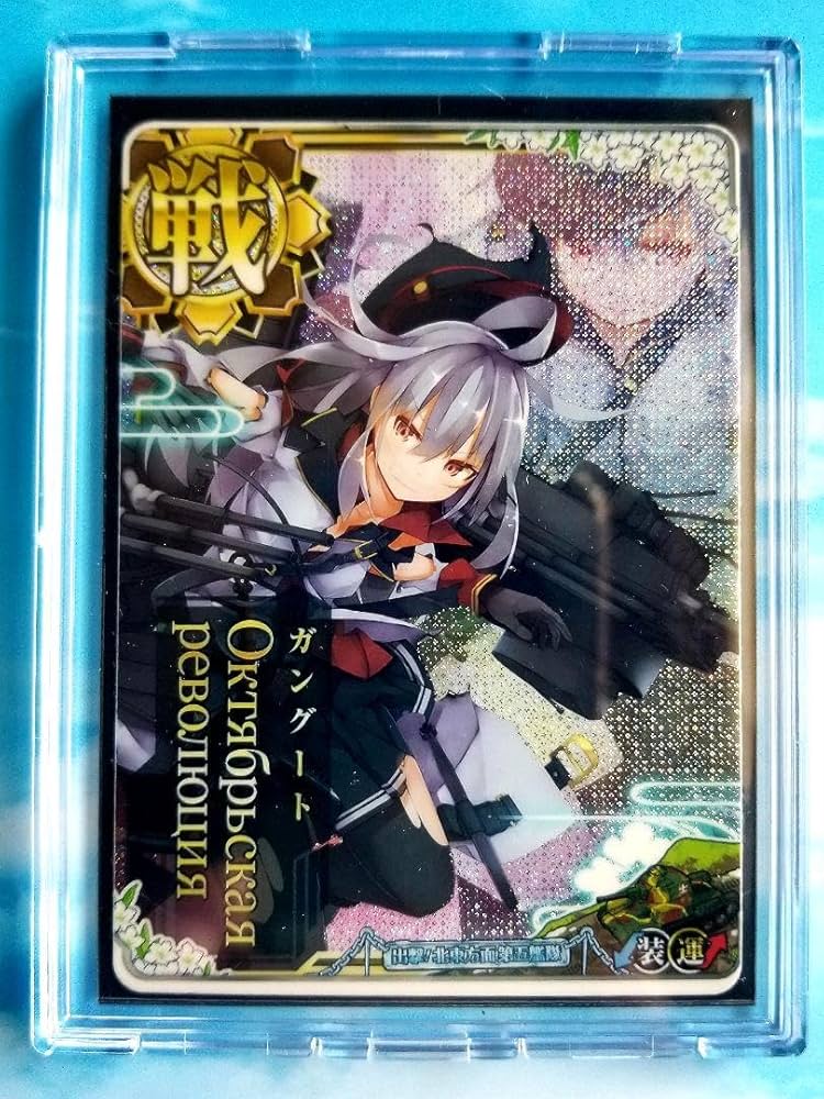 艦これアーケード ガングート 改 イベント帯 過去イベント のみ ② 艦