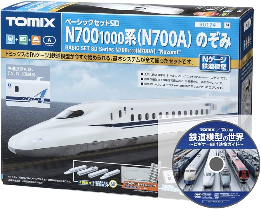 TOMIX Nゲージ 大量セット 36個 機関区レールセット｜製品情報｜製品