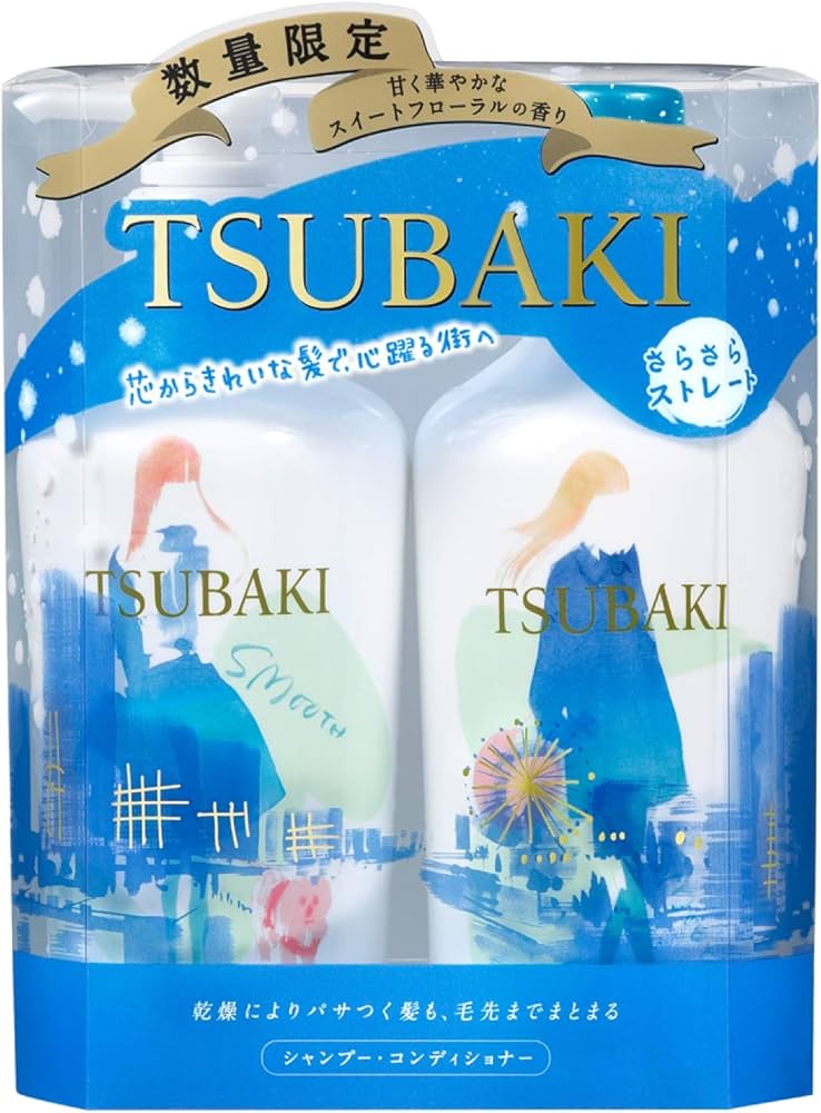 Amazon | ツバキ (TSUBAKI) さらさらストレート ウィンターポンプペア