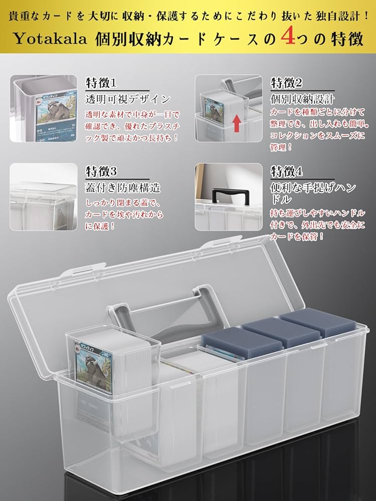 Amazon.co.jp: Yotakala ストレージボックス ポケモカード ケース 900+