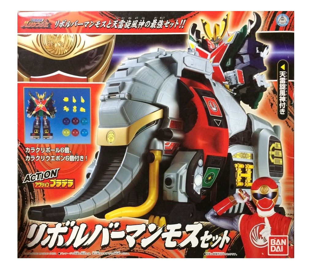 Amazon.co.jp: アクションプラデラ リボルバーマンモスセット 「忍風