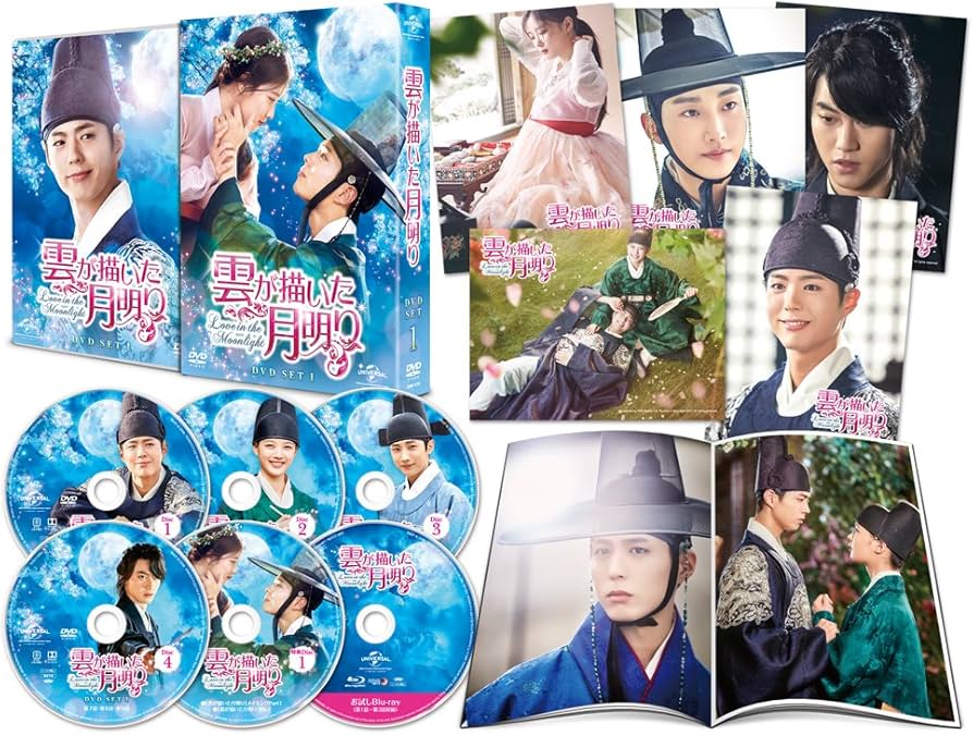 Amazon.co.jp: 雲が描いた月明り DVD SET1 130分特典映像DVDディスク付