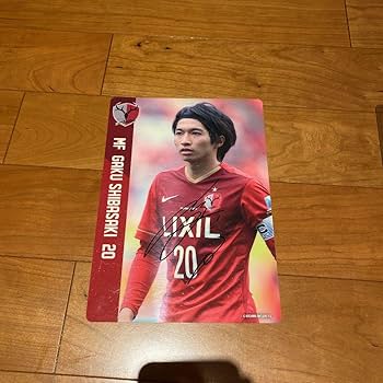 Amazon.co.jp: 柴崎岳 鹿島アントラーズ 20番 下敷き サッカー日本代表