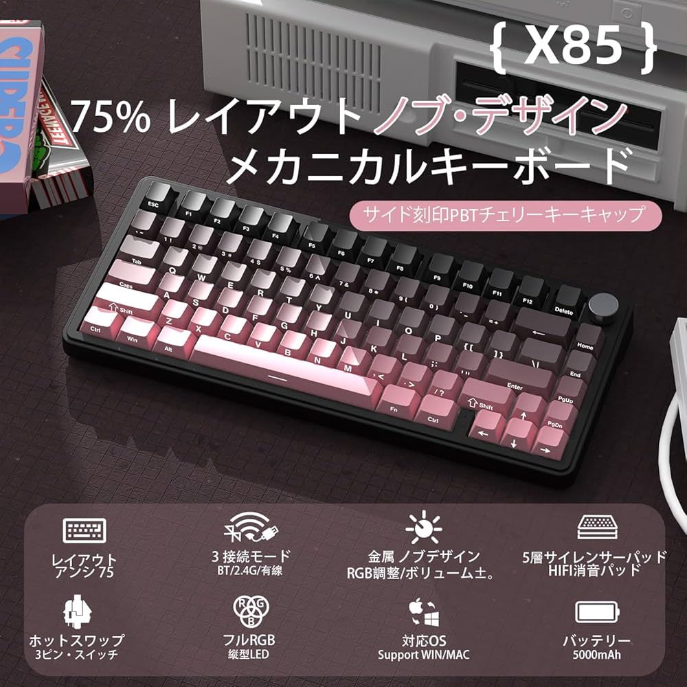 Amazon | ATTACK SHARK x AJAZZ X85 ゲーミングキーボード メカニカル