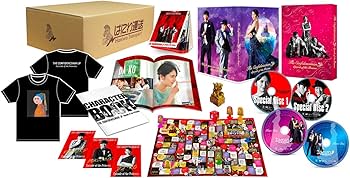 Amazon.co.jp: コンフィデンスマンJP プリンセス編 超豪華版(特典なし