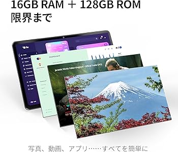 Amazon.co.jp: 【タブレット 11インチ wi-fiモデル 】OUKITEL OT11