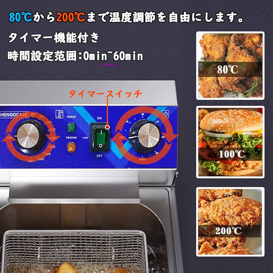 Amazon.co.jp: 電気フライヤー 10L 卓上フライヤー 揚げ物器 ミニ