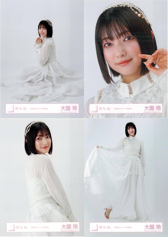 Amazon.co.jp: 櫻坂46 生写真 「自業自得」ジャケット写真衣装 4種