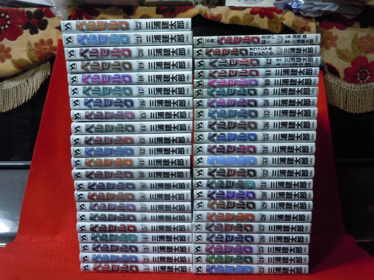 Amazon.co.jp: ◇新装版 ベルセルク 1～42巻＋ガイド＋炎竜の騎士