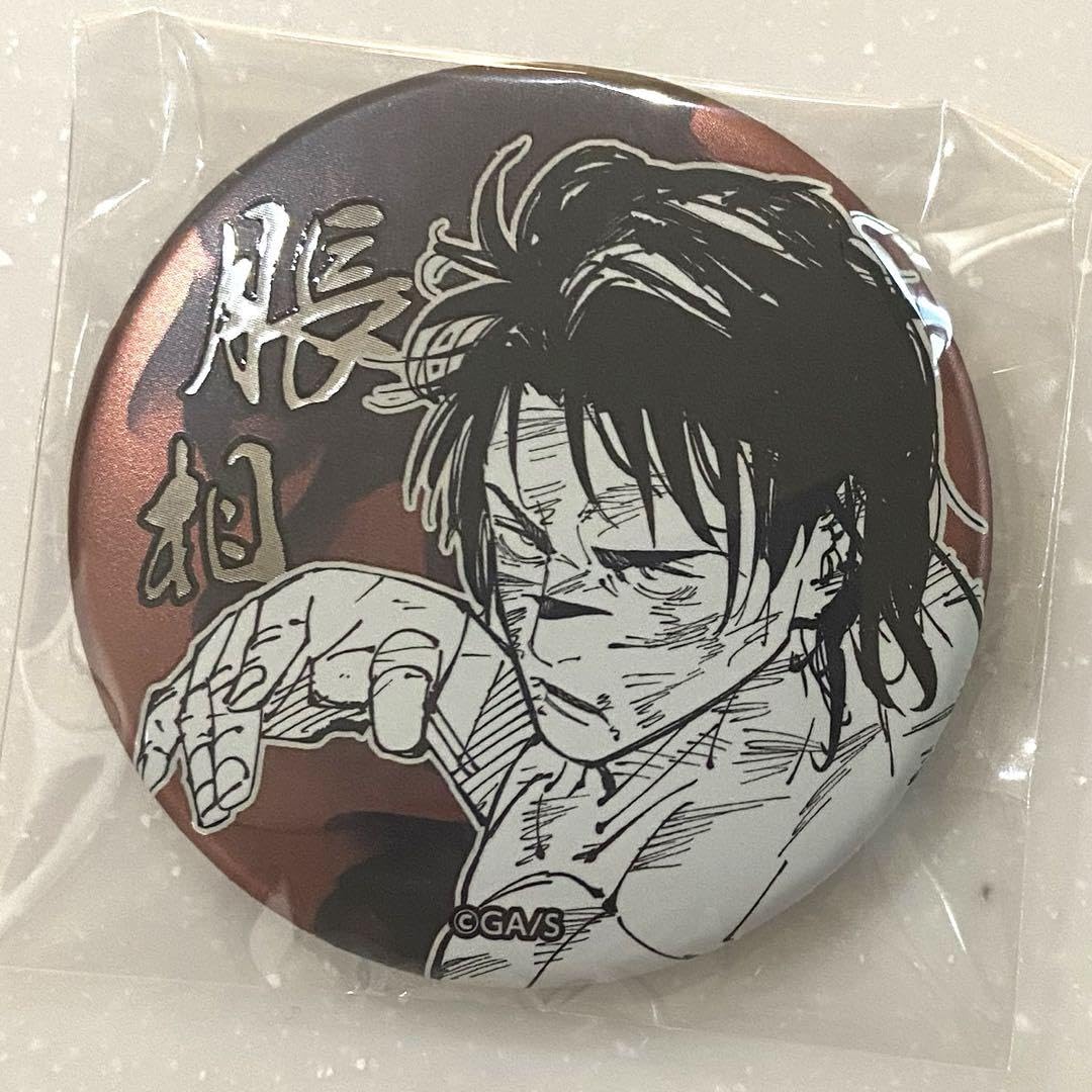 Amazon | 脹相 デコレクション缶バッジ 原作 ジャンプフェスタ