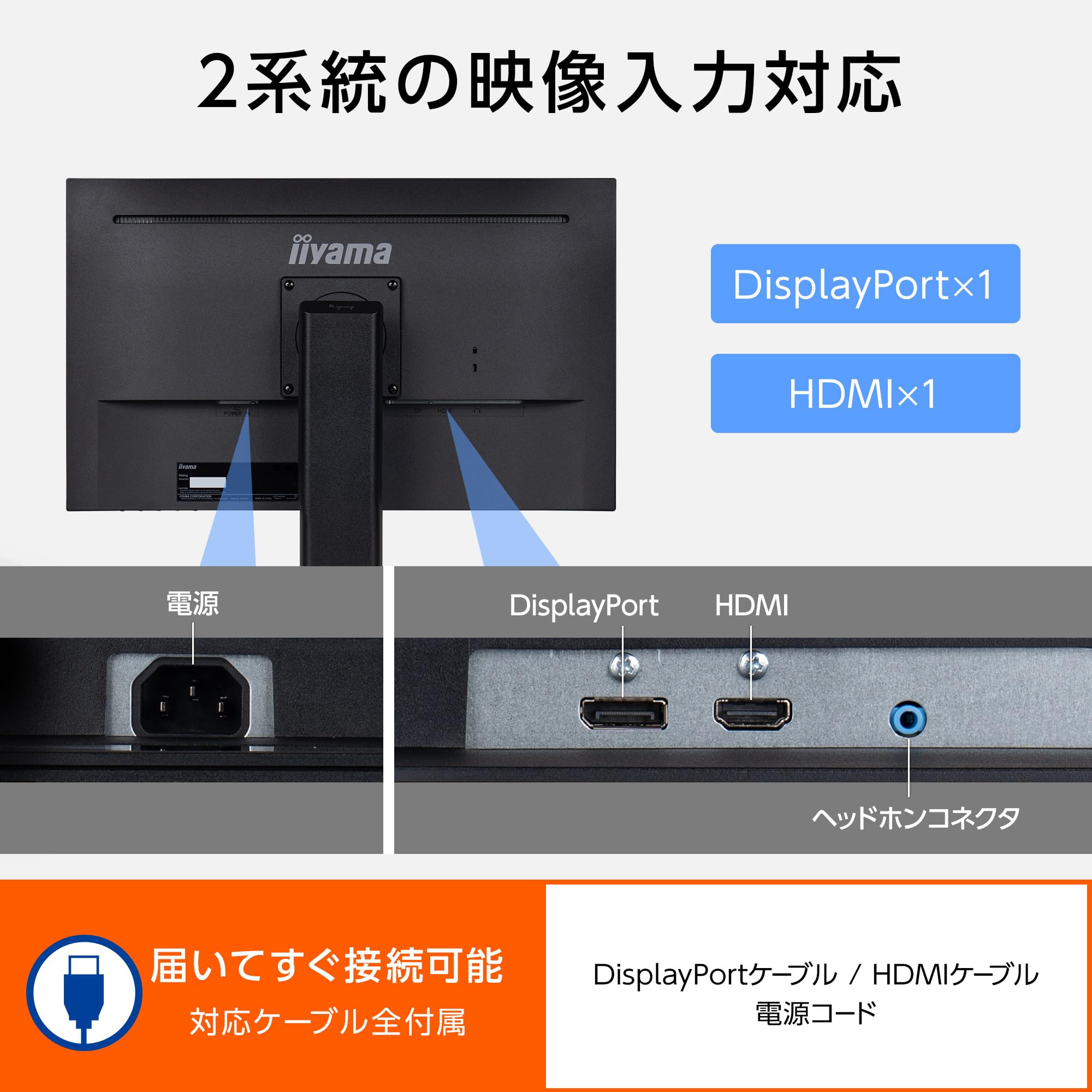 Amazon.co.jp: iiyama モニター ディスプレイ ProLite XUB2493HS-B6A