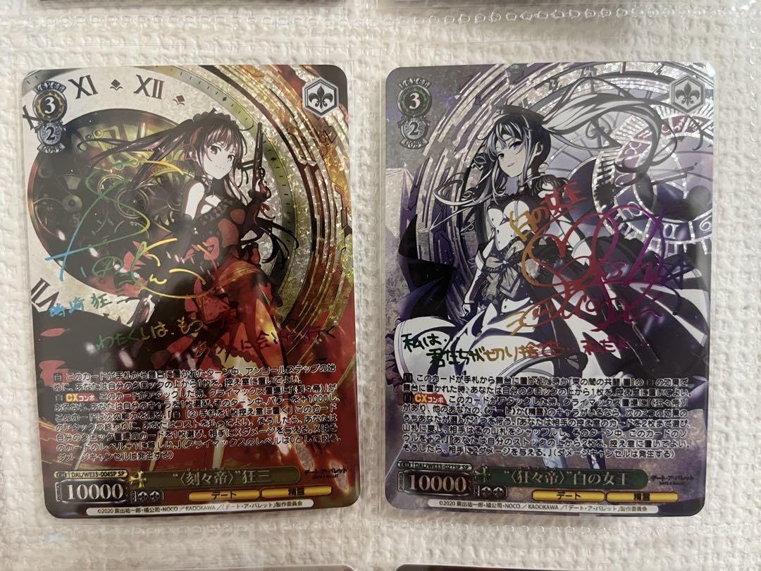 PSA10 ヴァイスシュヴァルツ 魔獣使い 狂三 PR+ プロモ ヴァイス