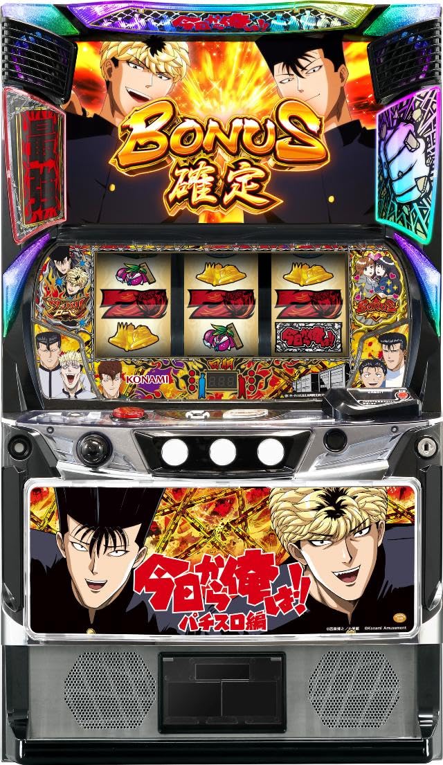 Amazon | コナミアミューズメント 今日から俺は!! パチスロ編【中古