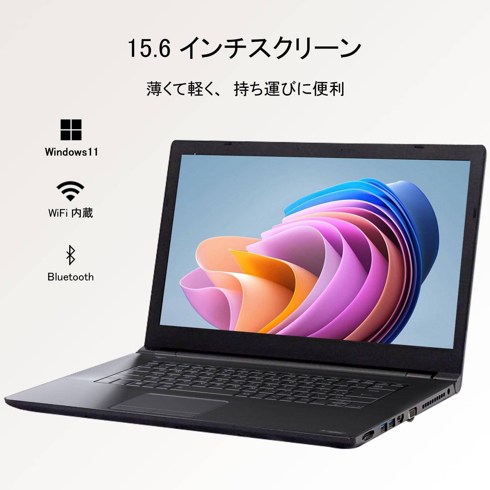 Amazon.co.jp: 【整備済み品】 東芝 ノートパソコン office2019 搭载
