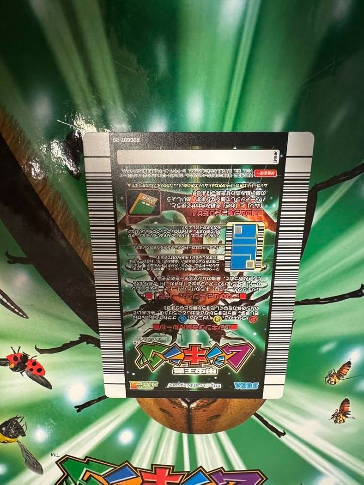 Amazon.co.jp: ムシキング ヘルクレスリッキーブルー アダー