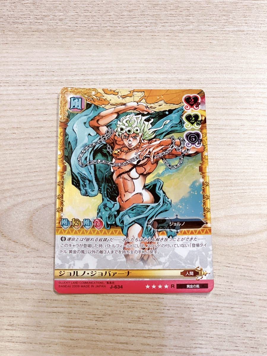 Amazon.co.jp: ジョジョの奇妙な冒険 ABC アドベンチャーバトルカード