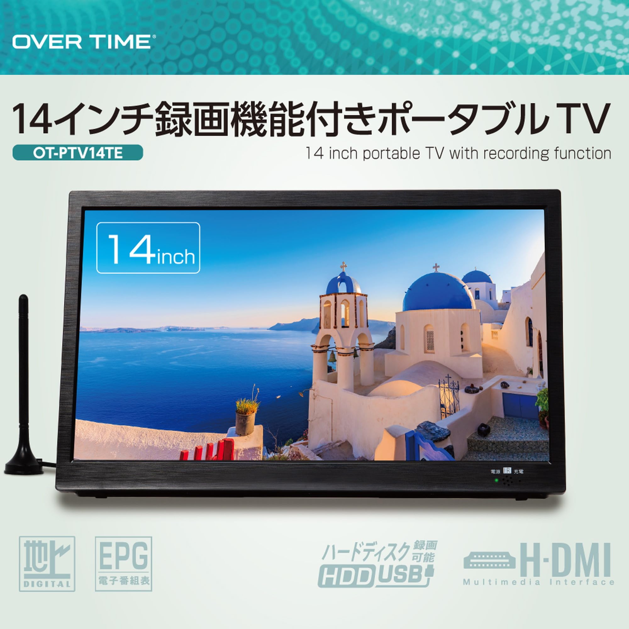 Amazon | OVERTIME 14インチ録画機能付きポータブルTV OT-PTV14TE