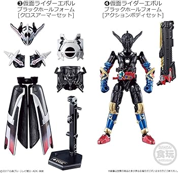 Amazon | 創動 仮面ライダービルド BUILD11セット 食玩・清涼菓子