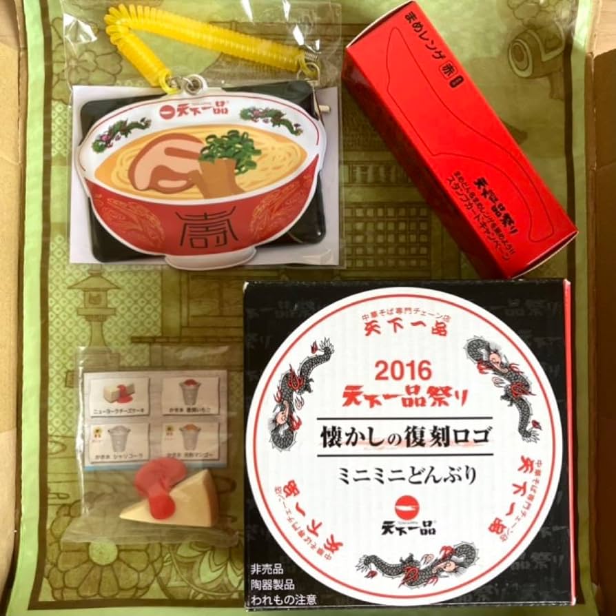 タイムセール！嵯峨野トロッコランチボックス 天下一品祭り どんぶり