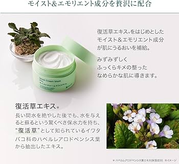 Amazon.co.jp: Bb LABORATORIES(ビービーラボラトリーズ) Bb モイスト