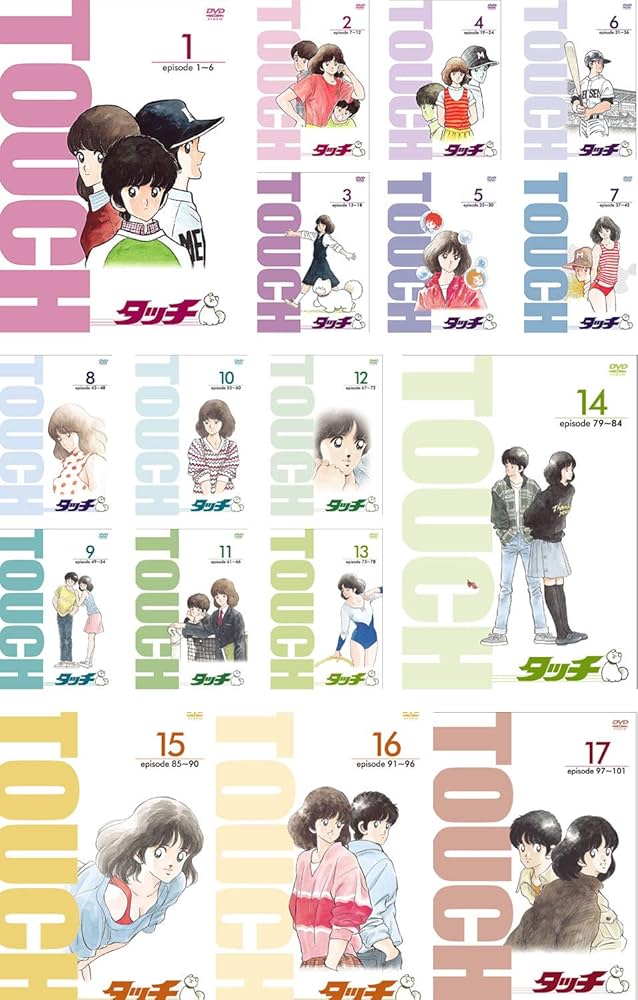 Amazon.co.jp: タッチ TV版 パーフェクト・コレクション [レンタル落ち