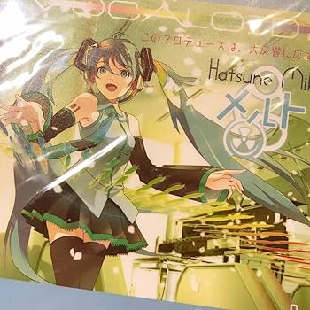 Amazon.co.jp: 【】○初音○ミク○メルト○melt○VOCALOID