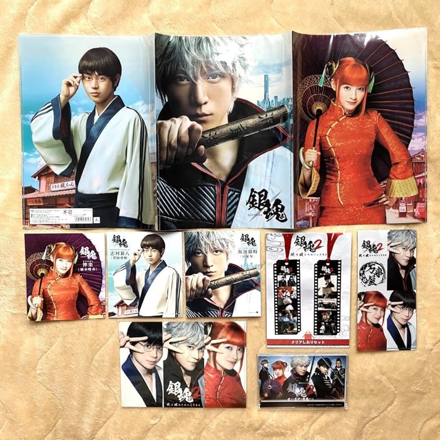 Amazon.co.jp: 実写 銀魂 グッズ8点 小栗旬 吉沢亮 柳楽優弥 菅田将暉