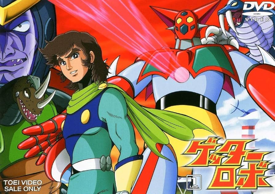 Amazon.co.jp: ゲッターロボ VOL.1 [DVD] : 神谷明, 山田俊司, 西尾徳