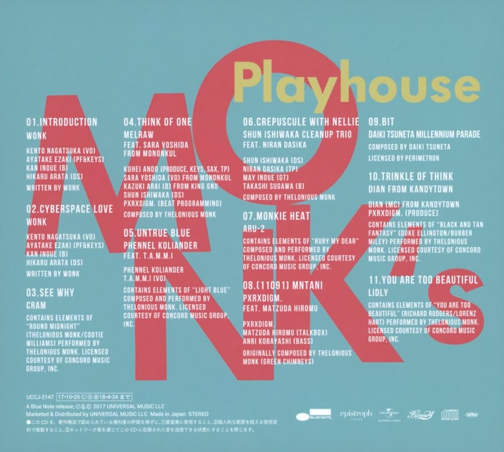Amazon.co.jp: MONK's Playhouse: ミュージック