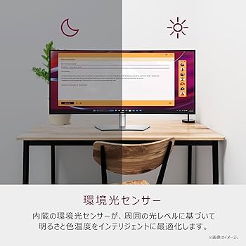 Amazon.co.jp: 【Amazon.co.jp限定】Dell U4025QW-A 39.7インチ 曲面