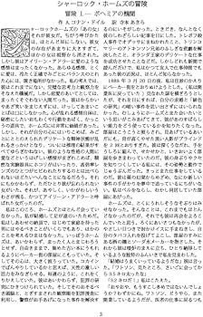 Amazon.co.jp: ストランド版 シャーロック・ホームズの冒険(上