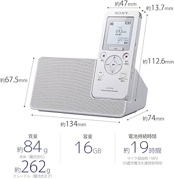 Amazon | ソニー ポータブルラジオICレコーダー micro_sdhc 16GB FM/AM