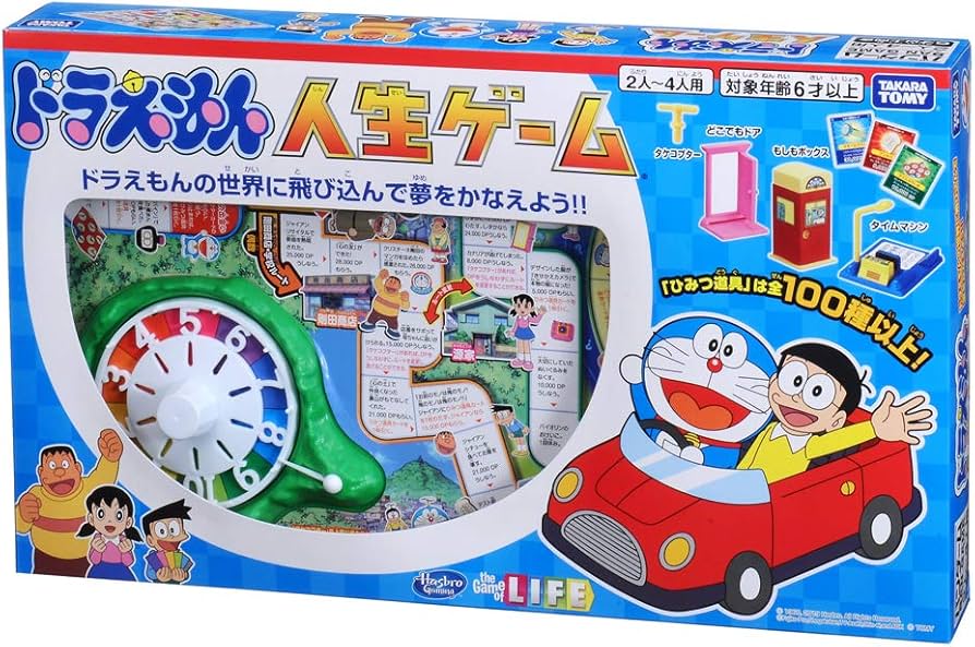 Amazon.co.jp: タカラトミー(TAKARA TOMY) ドラえもん 人生ゲーム 4人