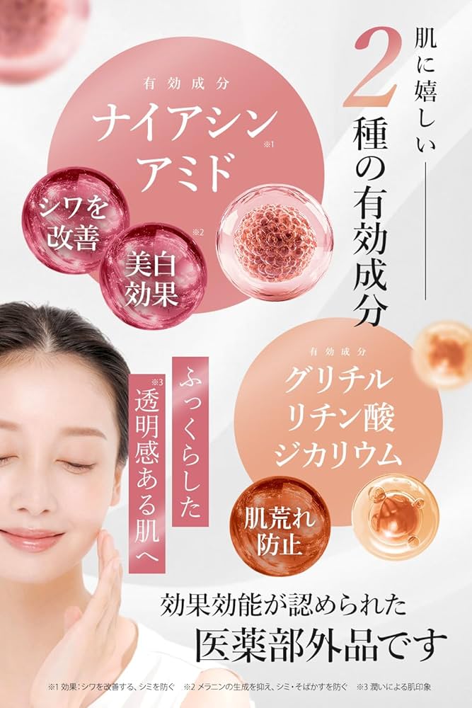 Amazon.co.jp: 珠肌シシオール : ビューティー