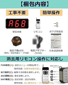 Amazon.co.jp: FLYDOG 呼び出しベル 飲食店 業務用 ワイヤレスチャイム