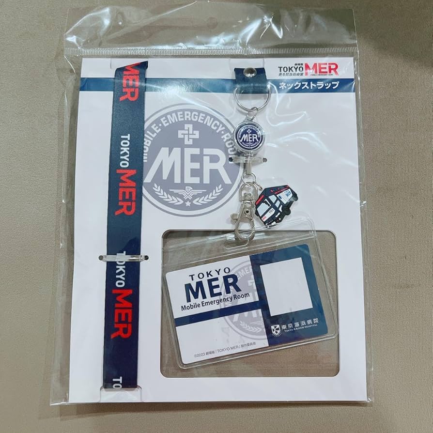 Amazon.co.jp: 劇場版TOKYO MER〜走る緊急救命室〜ネックストラップ