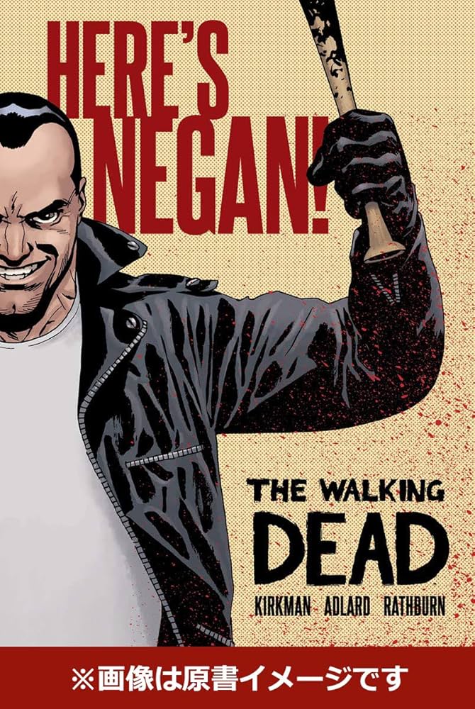 ウォーキング・デッド HERE'S NEGAN | ロバート・カークマン