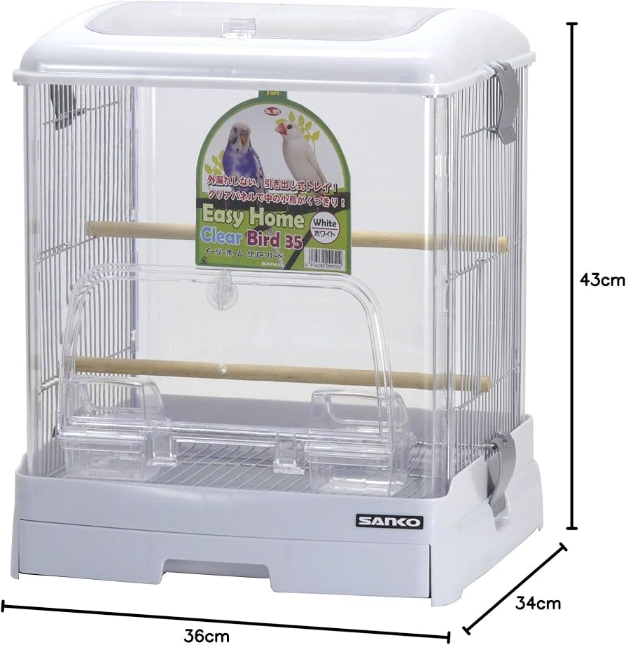 Amazon | 三晃商会 SANKO 鳥用 イージーホーム クリアバード35WH