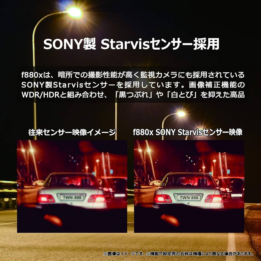 Amazon | 【hp ヒューレットパッカード】 ドライブレコーダー 【f880x