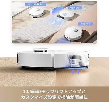 Amazon | dreame (ドリーミー) L10s Ultra Gen2 ロボット掃除機