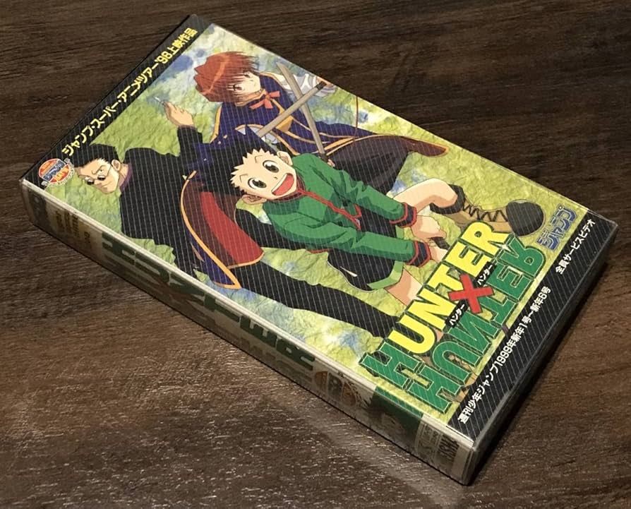 週刊少年ジャンプ 1998年24号 HUNTER×HUNTER表紙＆巻頭カラー 週刊少年