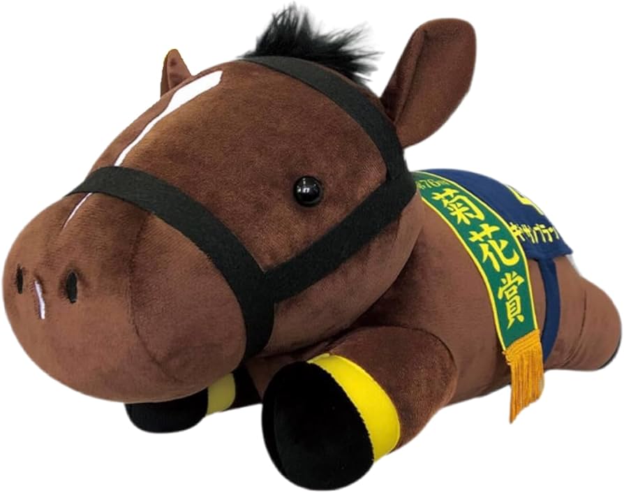 Amazon.co.jp: サラブレッドコレクション ねそべり超BIGぬいぐるみ