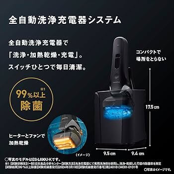 Amazon | パナソニック メンズ シェーバー ラムダッシュ PRO 5枚刃