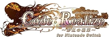 Amazon.co.jp: Code:Realize ~彩虹の花束~ for Nintendo Switch : ゲーム
