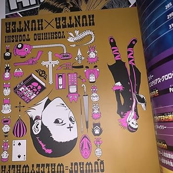 Amazon.co.jp: 6冊セット ブックカバー付き HUNTER×HUNTER総集編